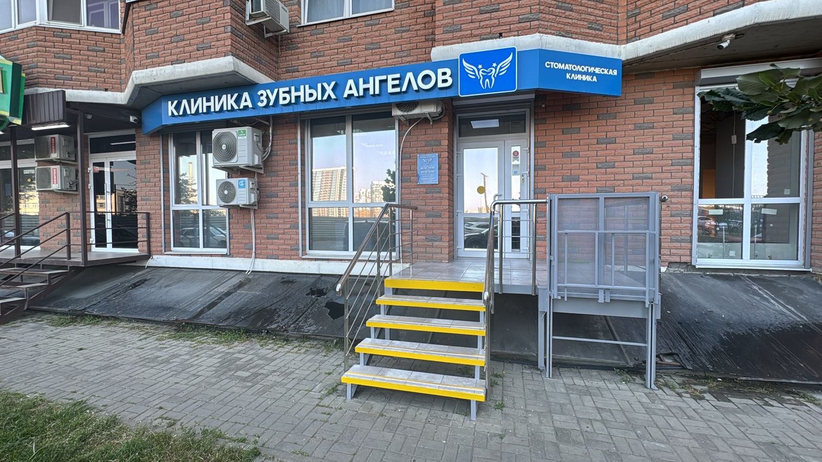 Вход в Клинику зубных ангелов на Командорской улице